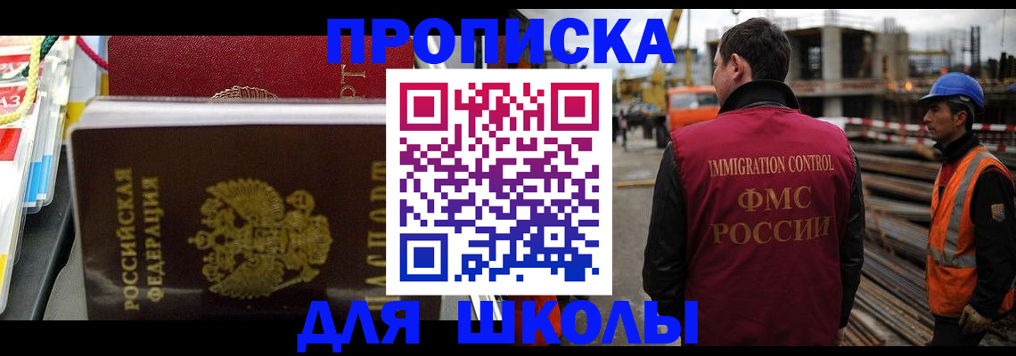 временная регистрация гарантия в Ермолино